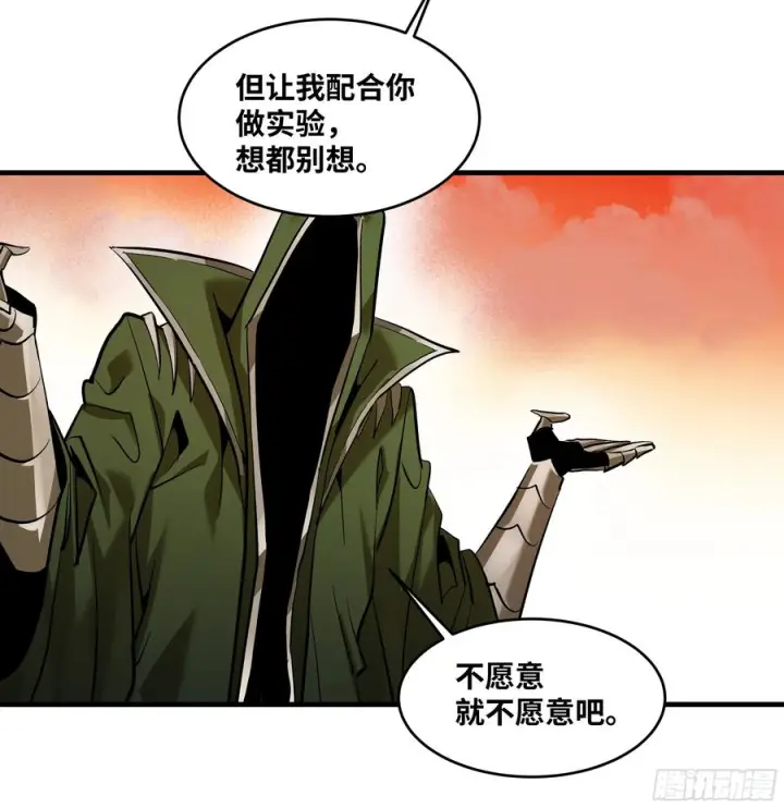 《与死亡同行：从鱼人地下城开始》139 好消息和坏消息图30