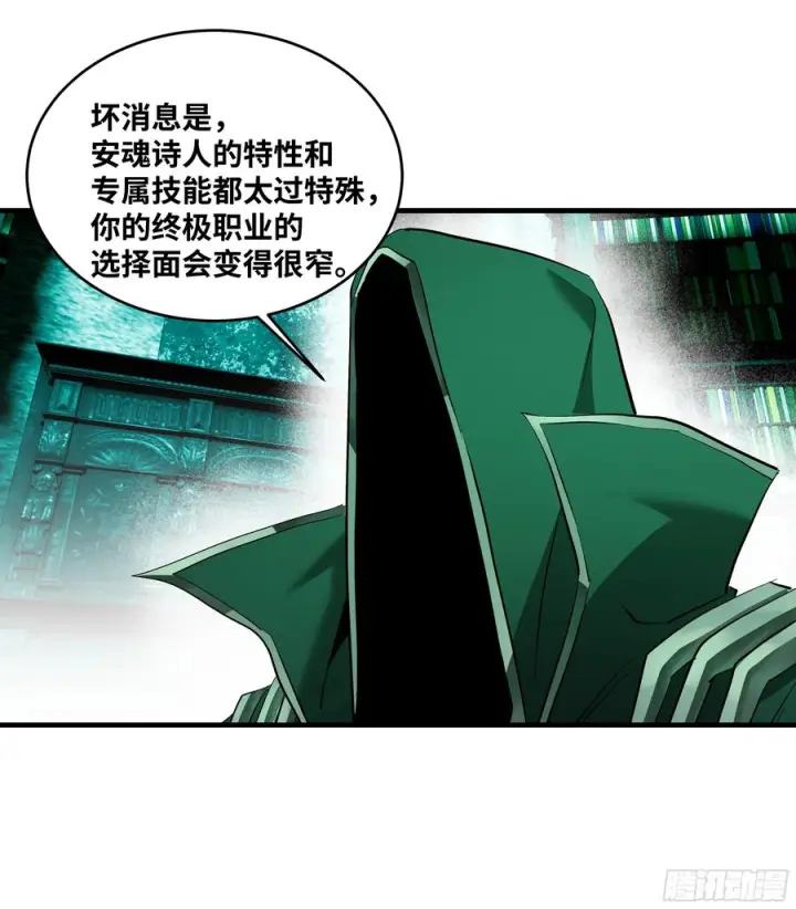 《与死亡同行：从鱼人地下城开始》139 好消息和坏消息图42