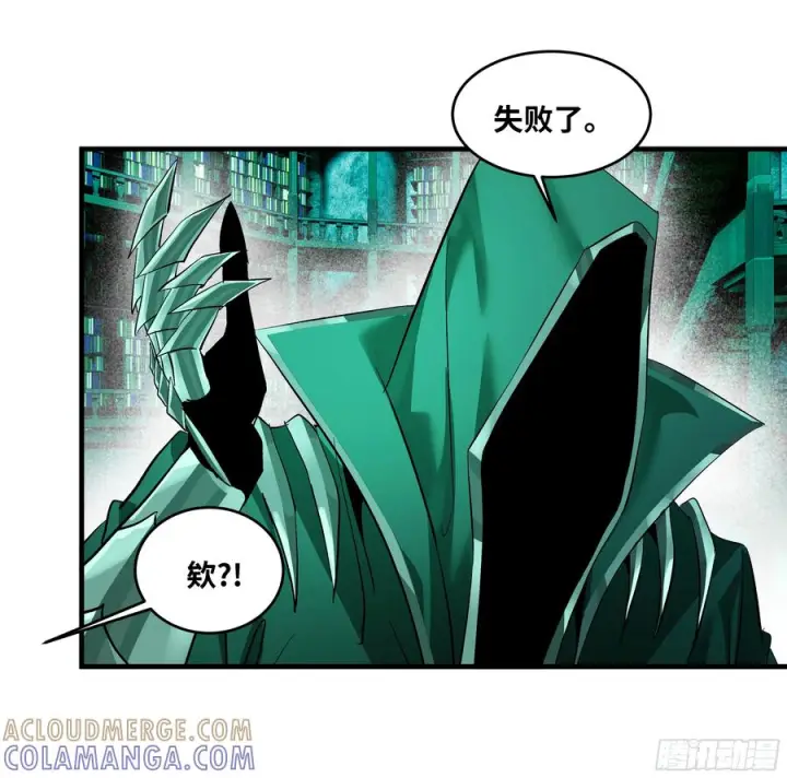 《与死亡同行：从鱼人地下城开始》139 好消息和坏消息图5