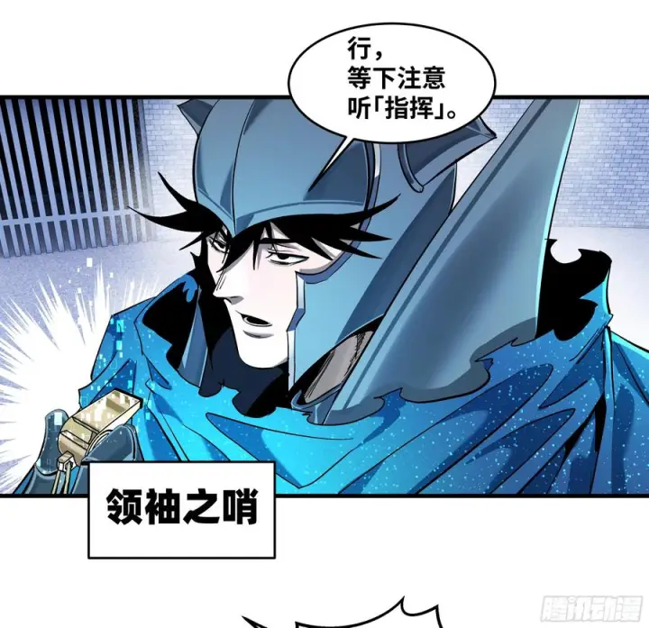《与死亡同行：从鱼人地下城开始》140 冠军独眼巨人的亡灵图14