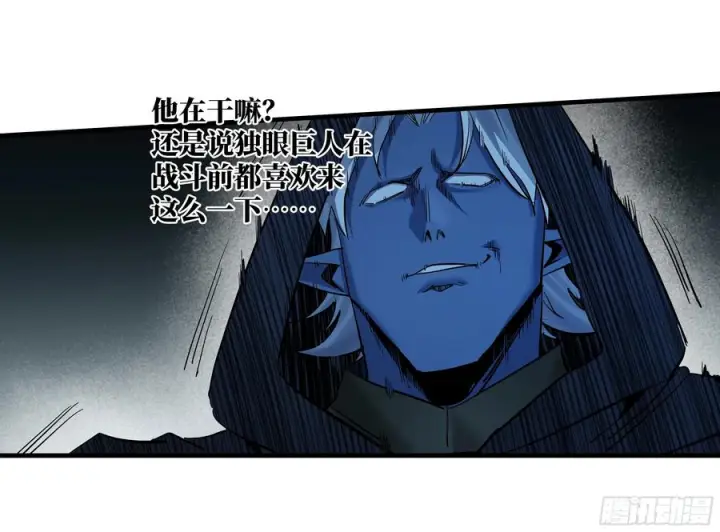 《与死亡同行：从鱼人地下城开始》140 冠军独眼巨人的亡灵图35