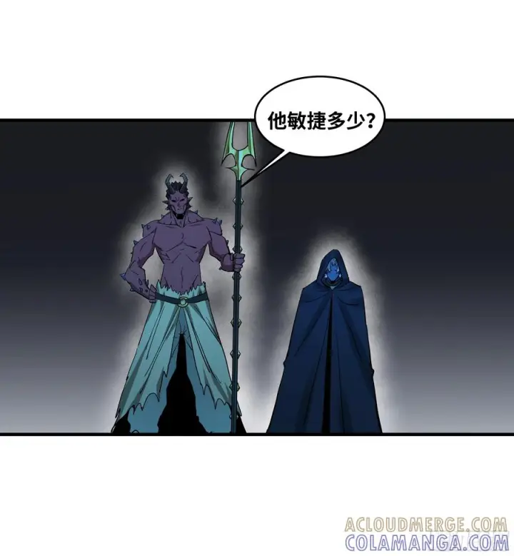 《与死亡同行：从鱼人地下城开始》140 冠军独眼巨人的亡灵图4