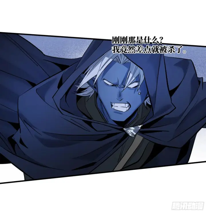 《与死亡同行：从鱼人地下城开始》140 冠军独眼巨人的亡灵图41