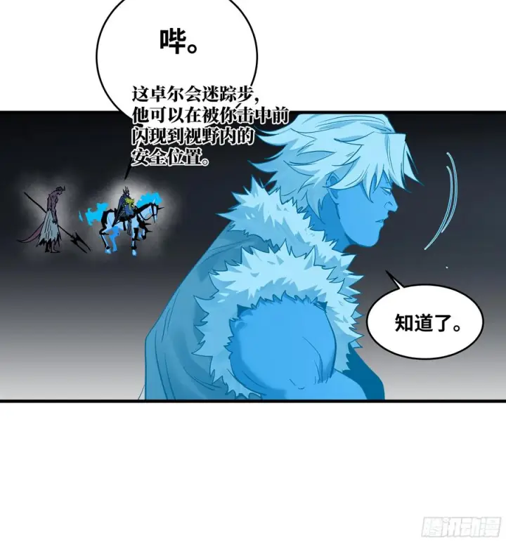《与死亡同行：从鱼人地下城开始》140 冠军独眼巨人的亡灵图47