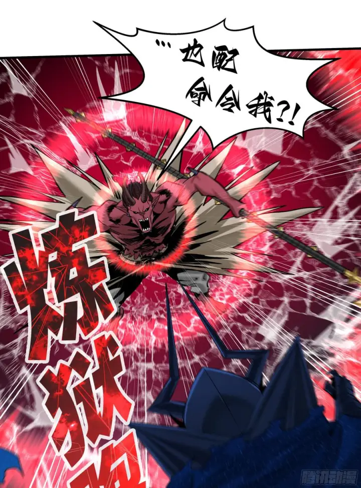 《与死亡同行：从鱼人地下城开始》140 冠军独眼巨人的亡灵图51