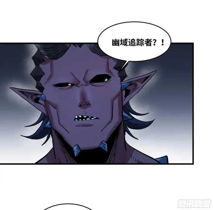 《与死亡同行：从鱼人地下城开始》140 冠军独眼巨人的亡灵图6