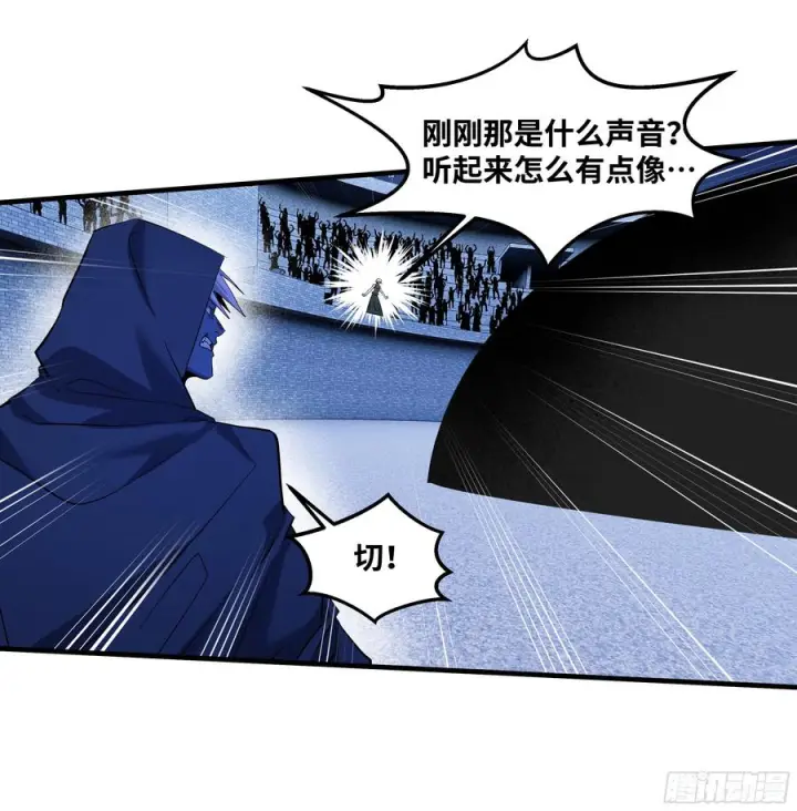 《与死亡同行：从鱼人地下城开始》141 灯下黑与托大图2