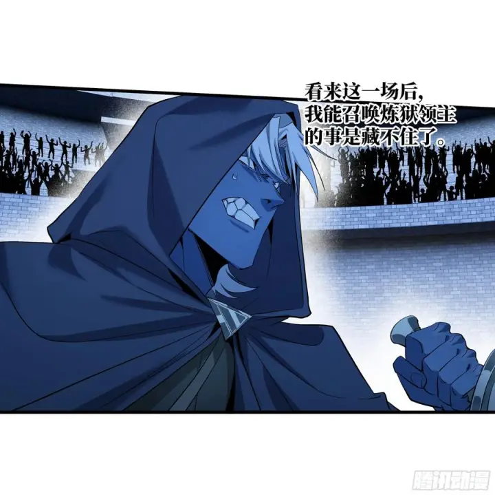 《与死亡同行：从鱼人地下城开始》141 灯下黑与托大图3