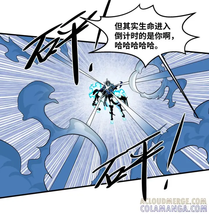 《与死亡同行：从鱼人地下城开始》141 灯下黑与托大图34