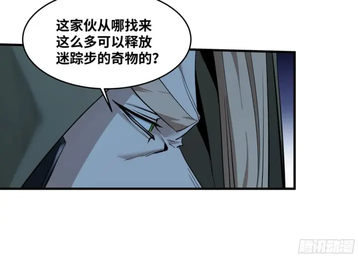 《与死亡同行：从鱼人地下城开始》141 灯下黑与托大图36