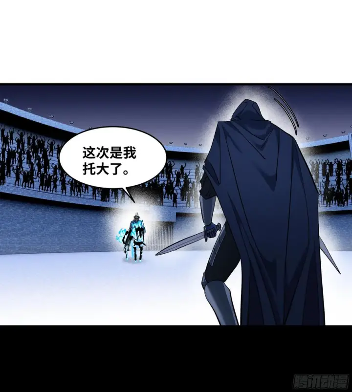 《与死亡同行：从鱼人地下城开始》141 灯下黑与托大图45
