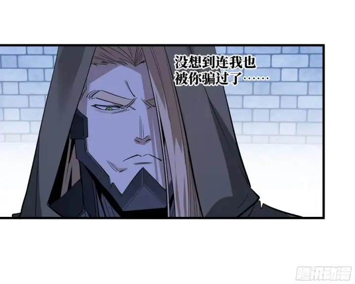 《与死亡同行：从鱼人地下城开始》141 灯下黑与托大图5