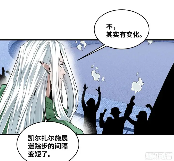 《与死亡同行：从鱼人地下城开始》142 绝望的凯尔扎尔图17