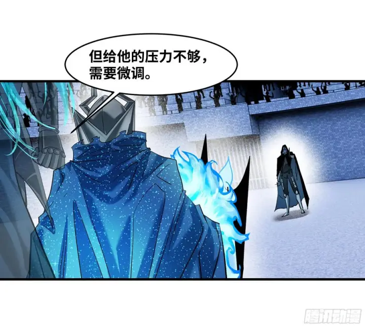 《与死亡同行：从鱼人地下城开始》142 绝望的凯尔扎尔图2
