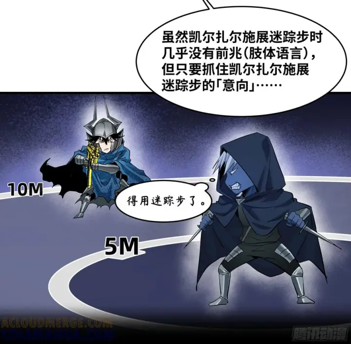 《与死亡同行：从鱼人地下城开始》142 绝望的凯尔扎尔图22