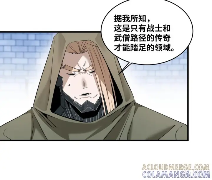 《与死亡同行：从鱼人地下城开始》142 绝望的凯尔扎尔图25