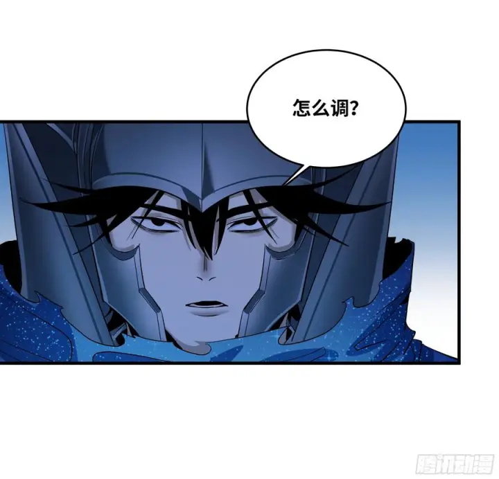 《与死亡同行：从鱼人地下城开始》142 绝望的凯尔扎尔图3