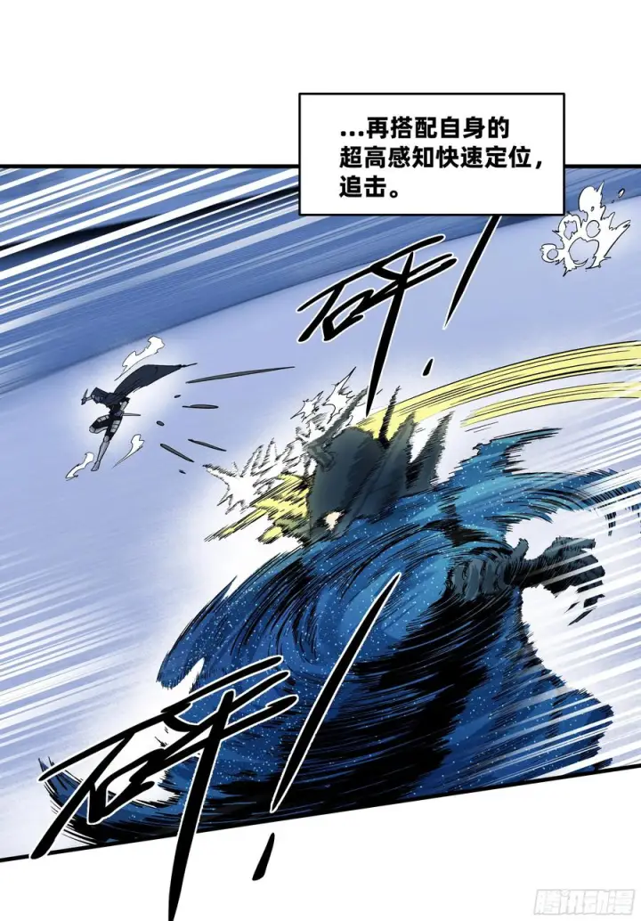 《与死亡同行：从鱼人地下城开始》142 绝望的凯尔扎尔图30