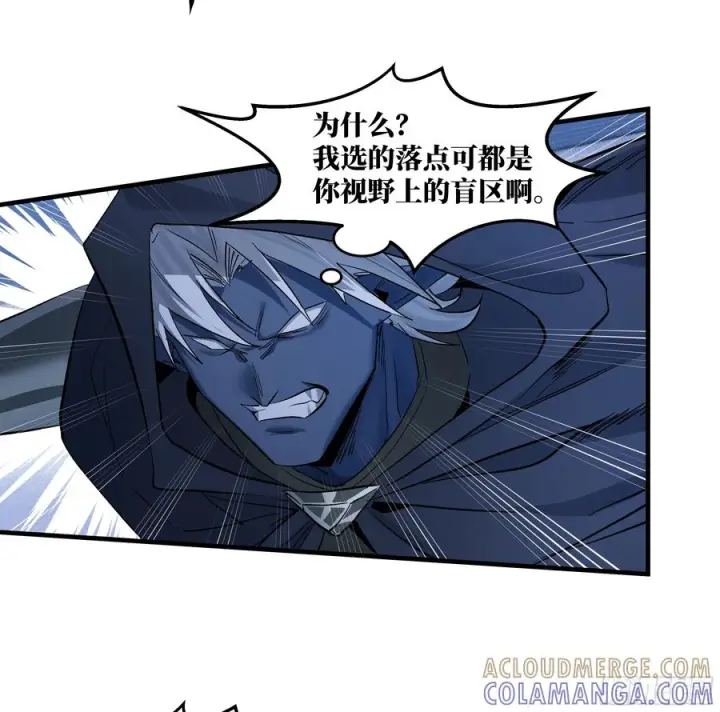 《与死亡同行：从鱼人地下城开始》142 绝望的凯尔扎尔图31