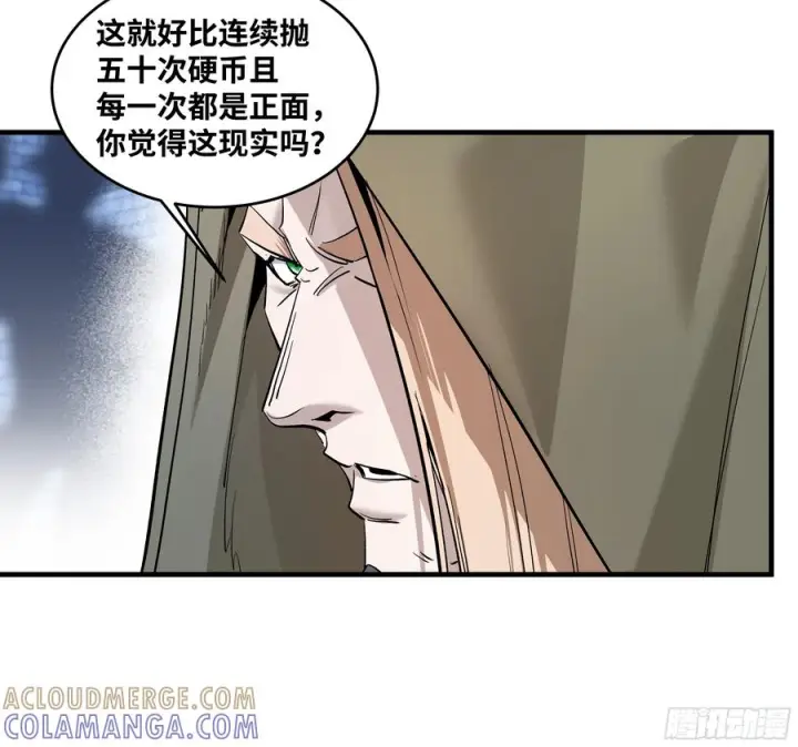 《与死亡同行：从鱼人地下城开始》142 绝望的凯尔扎尔图34