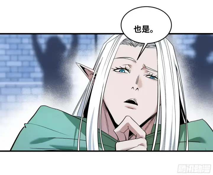 《与死亡同行：从鱼人地下城开始》142 绝望的凯尔扎尔图35