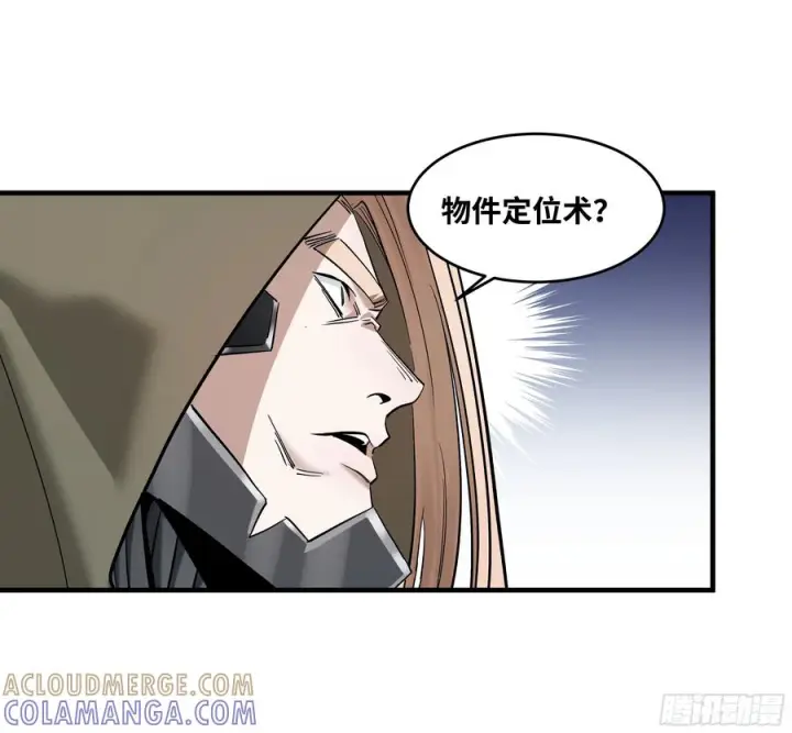 《与死亡同行：从鱼人地下城开始》142 绝望的凯尔扎尔图37
