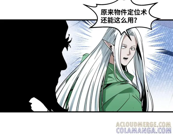 《与死亡同行：从鱼人地下城开始》142 绝望的凯尔扎尔图40