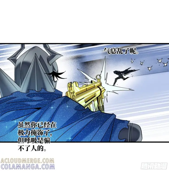 《与死亡同行：从鱼人地下城开始》142 绝望的凯尔扎尔图43
