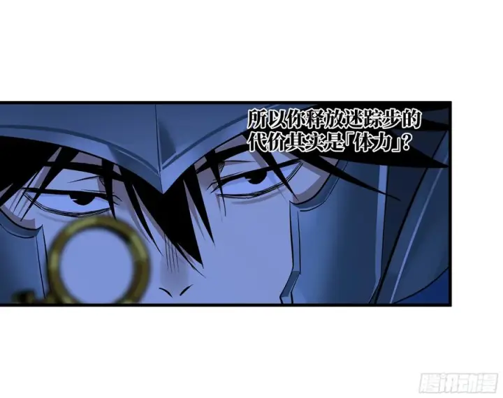 《与死亡同行：从鱼人地下城开始》142 绝望的凯尔扎尔图44