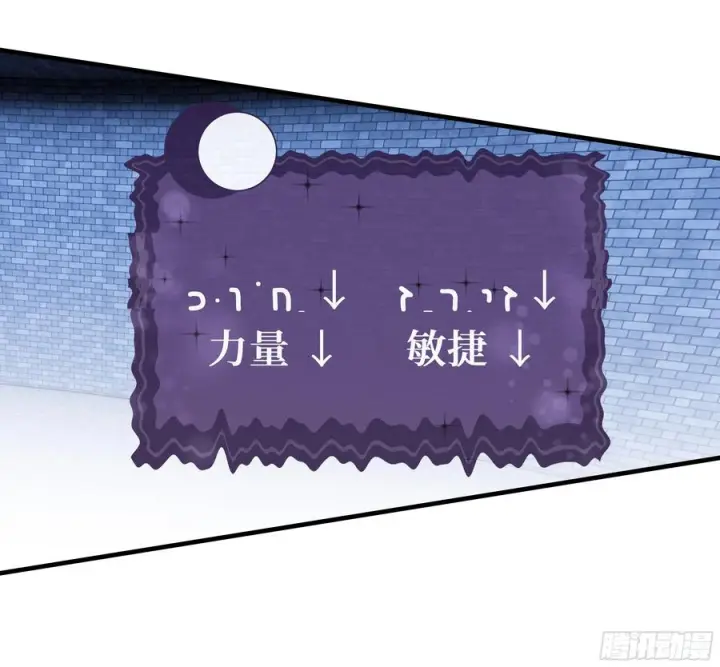 《与死亡同行：从鱼人地下城开始》142 绝望的凯尔扎尔图50