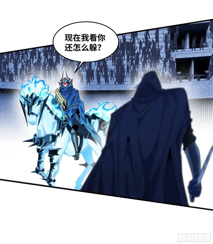 《与死亡同行：从鱼人地下城开始》142 绝望的凯尔扎尔图51