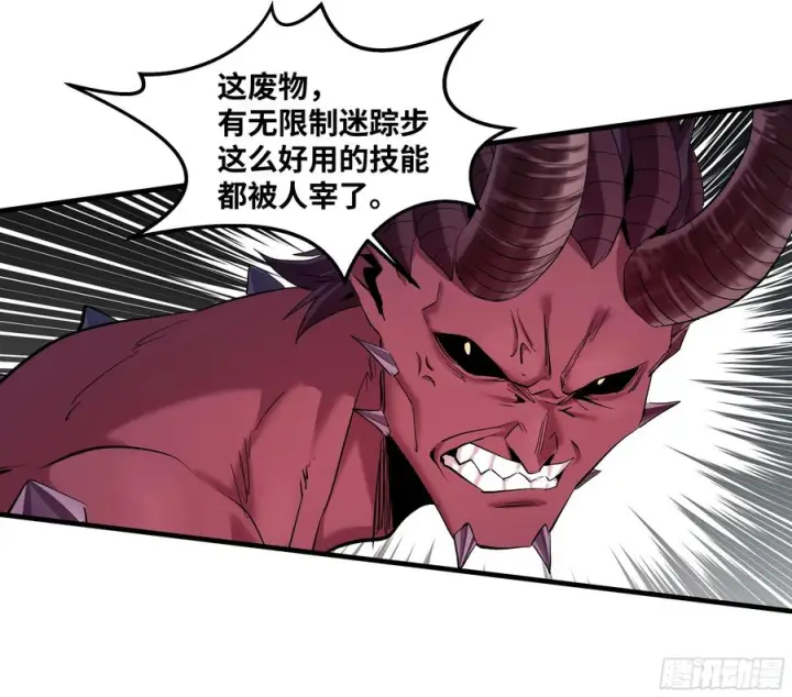 《与死亡同行：从鱼人地下城开始》143 凯尔扎尔之死图23