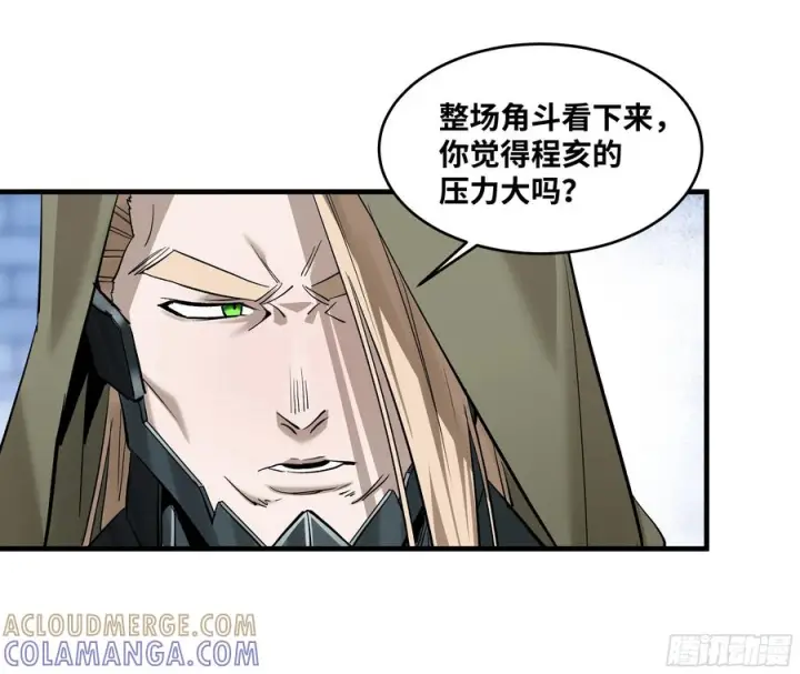 《与死亡同行：从鱼人地下城开始》143 凯尔扎尔之死图37