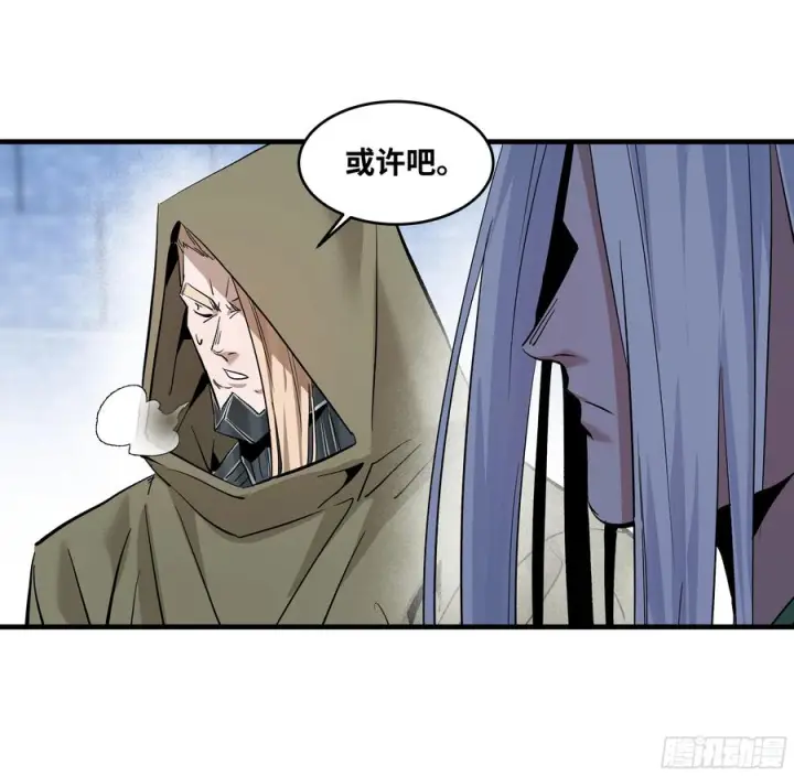 《与死亡同行：从鱼人地下城开始》143 凯尔扎尔之死图39