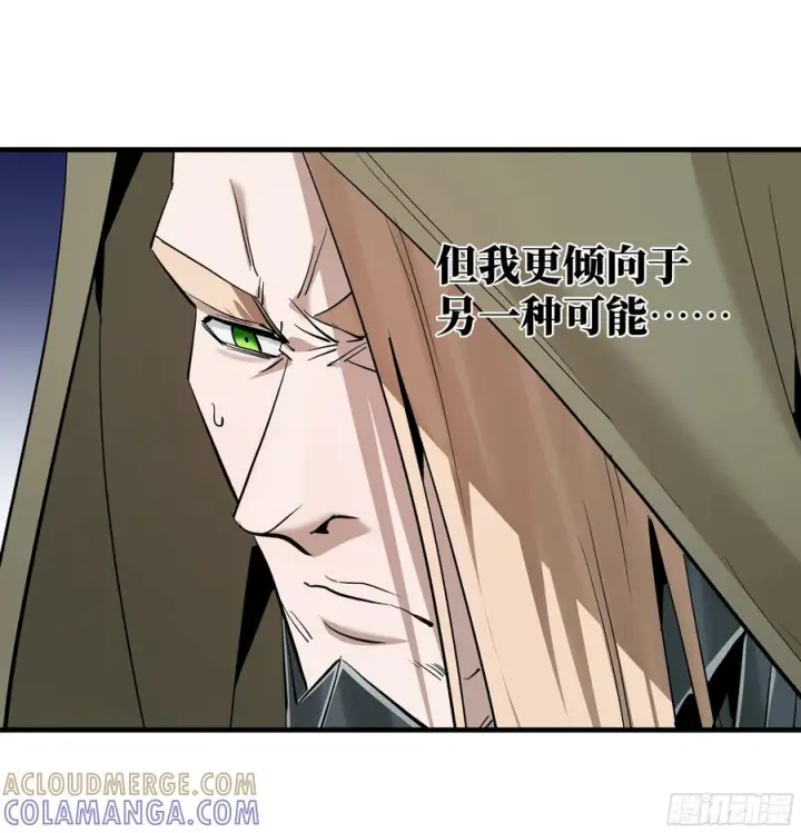 《与死亡同行：从鱼人地下城开始》143 凯尔扎尔之死图40