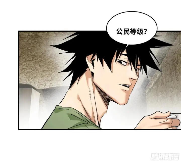 《与死亡同行：从鱼人地下城开始》143 凯尔扎尔之死图45