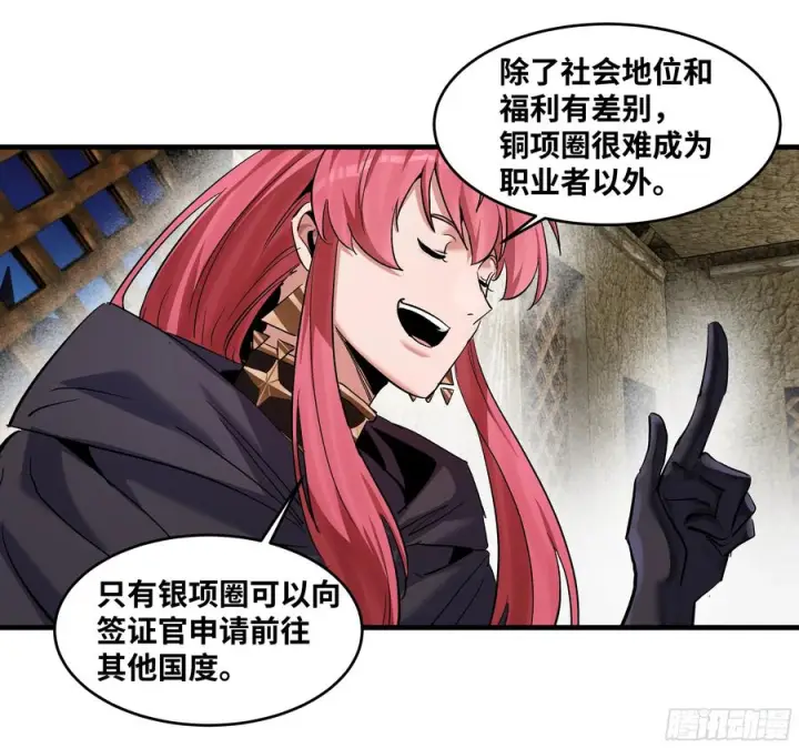 《与死亡同行：从鱼人地下城开始》143 凯尔扎尔之死图48