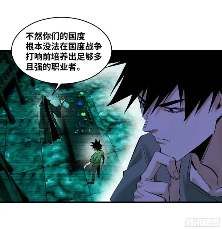 《与死亡同行：从鱼人地下城开始》144 法术位、升环施法与称号图27