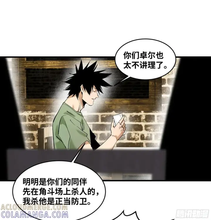 《与死亡同行：从鱼人地下城开始》144 法术位、升环施法与称号图46
