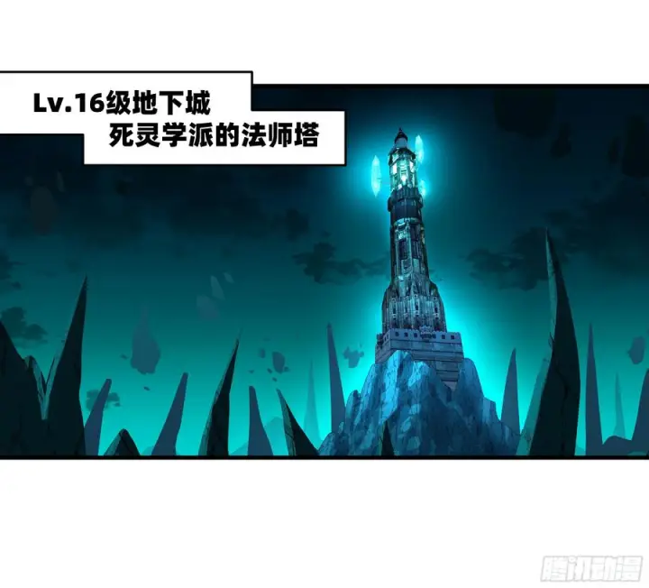 《与死亡同行：从鱼人地下城开始》144 法术位、升环施法与称号图6