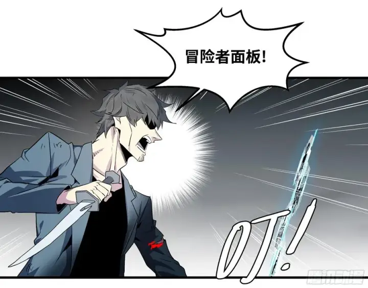 《与死亡同行：从鱼人地下城开始》15 你��无法图18