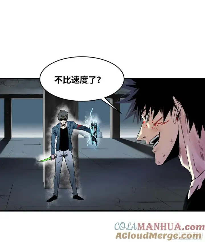 《与死亡同行：从鱼人地下城开始》15 你��无法图19