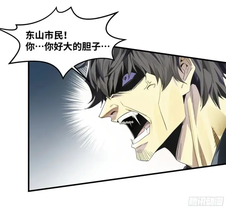 《与死亡同行：从鱼人地下城开始》15 你��无法图2