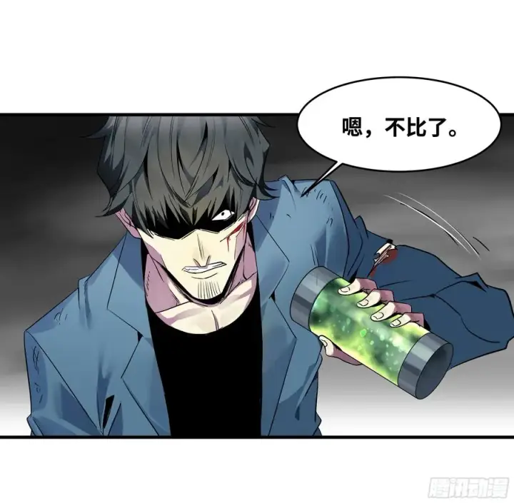 《与死亡同行：从鱼人地下城开始》15 你��无法图20