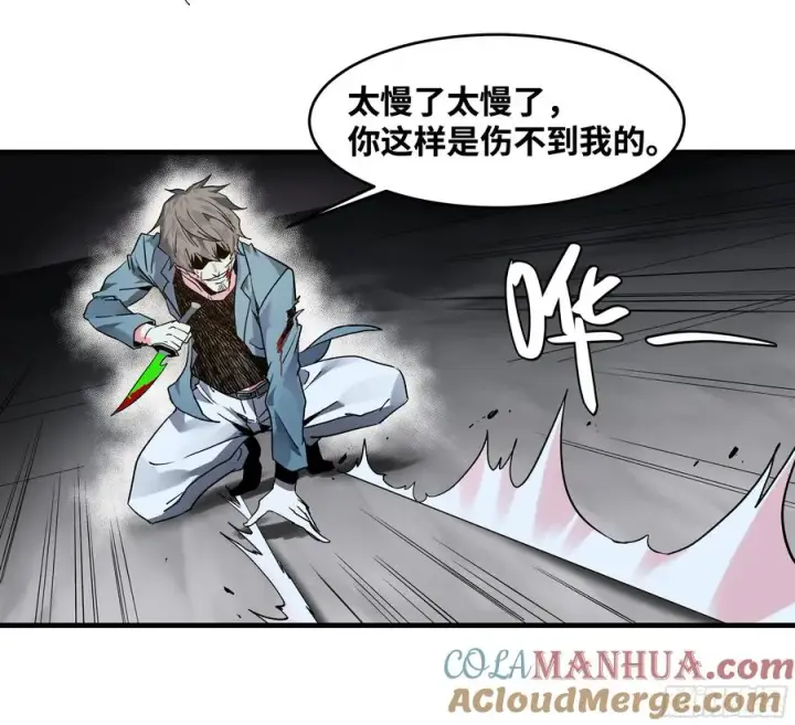 《与死亡同行：从鱼人地下城开始》15 你��无法图34