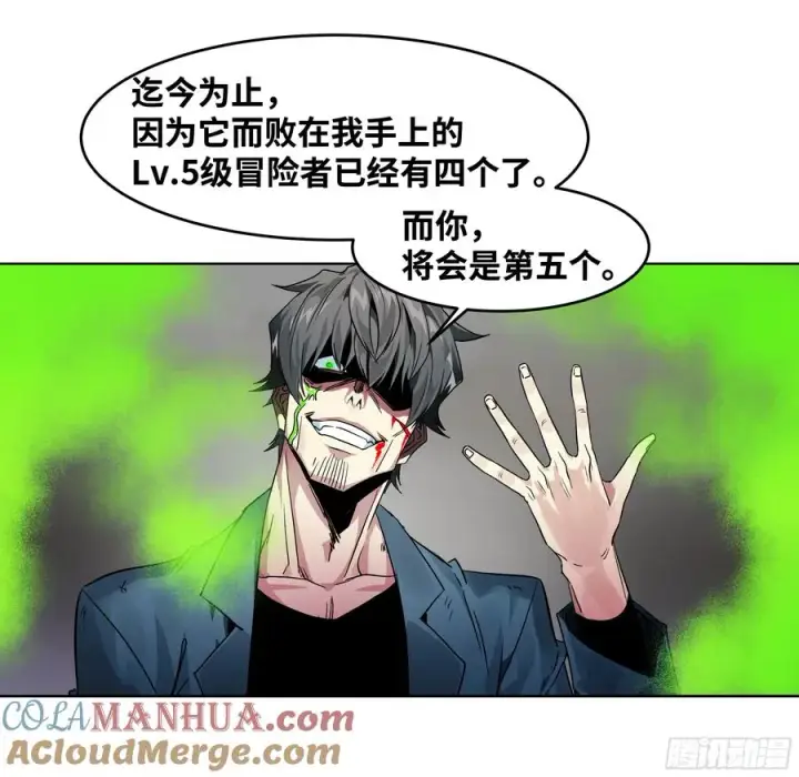 《与死亡同行：从鱼人地下城开始》15 你��无法图37