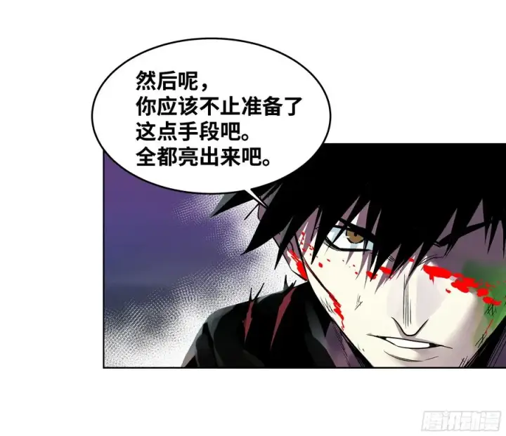 《与死亡同行：从鱼人地下城开始》15 你��无法图38