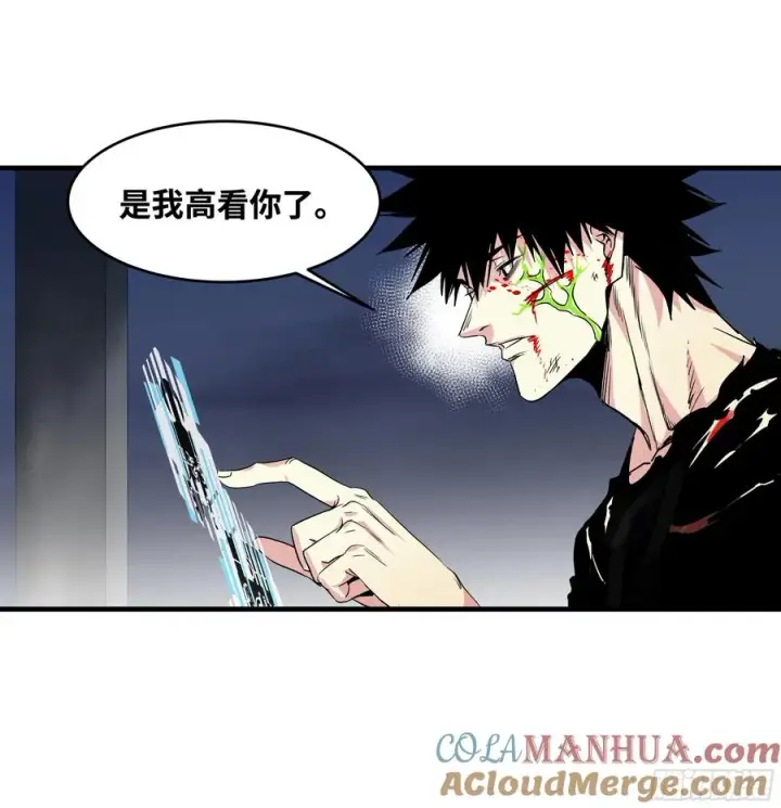 《与死亡同行：从鱼人地下城开始》15 你��无法图46
