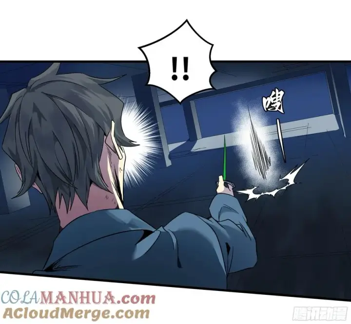 《与死亡同行：从鱼人地下城开始》15 你��无法图49