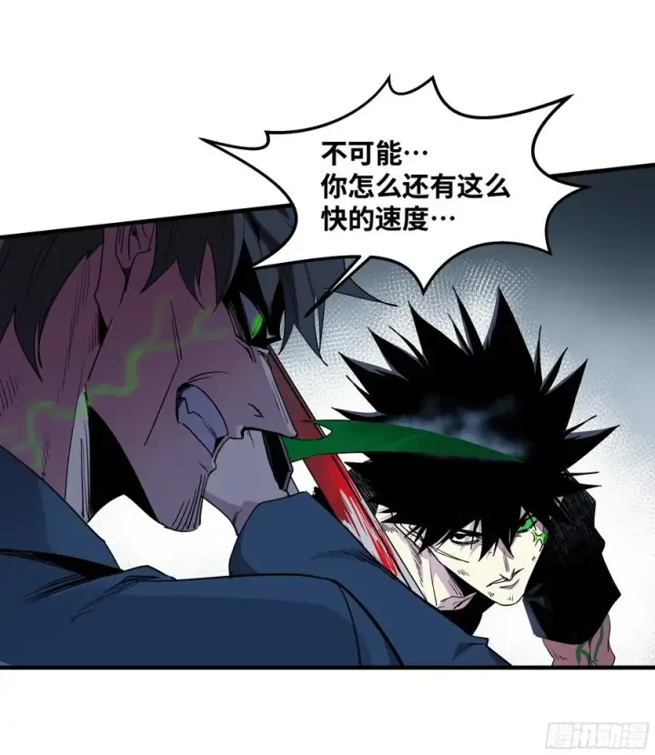 《与死亡同行：从鱼人地下城开始》15 你��无法图51